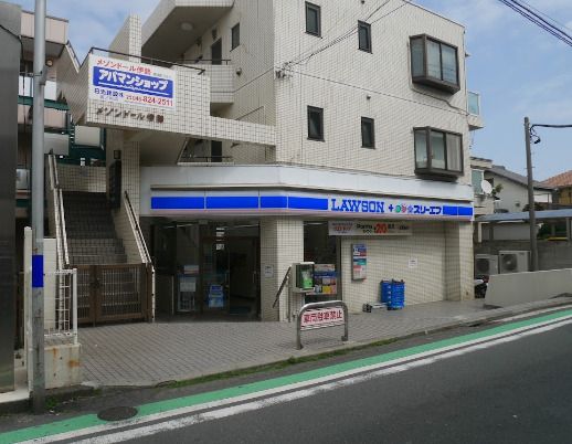 近くのローソン・スリーエフ 馬堀海岸店まで747m（徒歩10分）