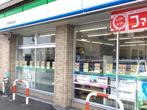 近くのファミリーマート　小矢部埴生北店まで1,241m（徒歩16分）