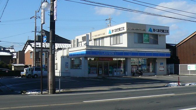 近くのローソン 豊岡城南町店まで295m（徒歩4分）