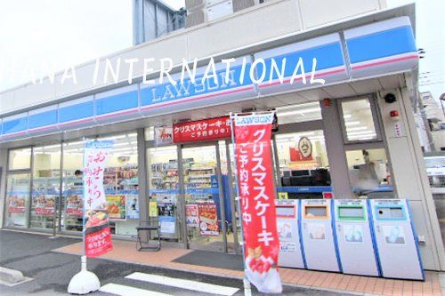 近くのローソン 船橋東中山二丁目店まで162m（徒歩3分）