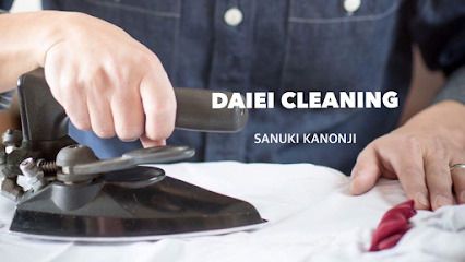 近くのダイエークリーニングまで276m(徒歩4分)