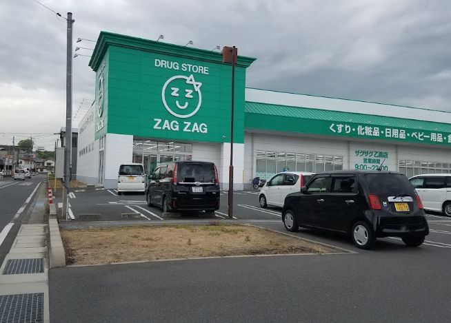 近くのザグザグ 乙島店まで624m（徒歩8分）