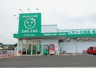 近くのザグザグ玉島長尾店まで604m（徒歩8分）