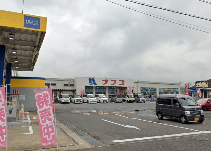 近くのホームプラザナフコ 南大村店まで1,853m(徒歩24分)