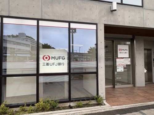 近くの三菱UFJATMコーナー逗子駅東口まで2,172m(徒歩28分)