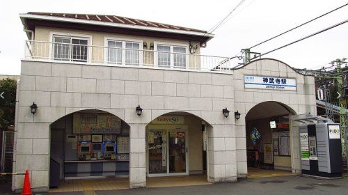 近くの神武寺まで1,831m(徒歩23分)