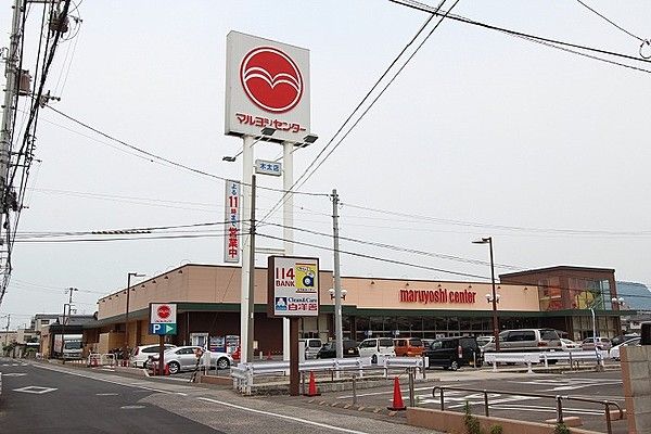 近くのマルヨシセンター 木太店まで738m（徒歩10分）