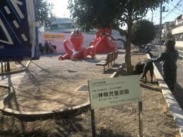 近くの神明児童遊園まで329m（徒歩5分）