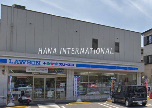 近くのローソンまで554m（徒歩7分）