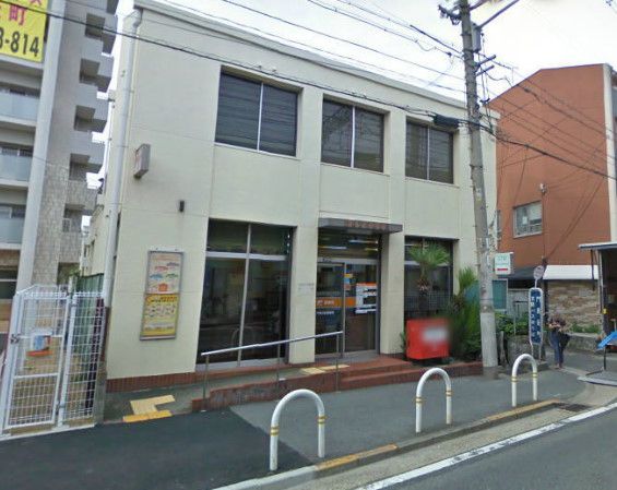 近くの元町郵便局まで368m（徒歩5分）
