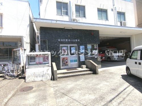 近くの旭消防署赤川出張所まで222m（徒歩3分）