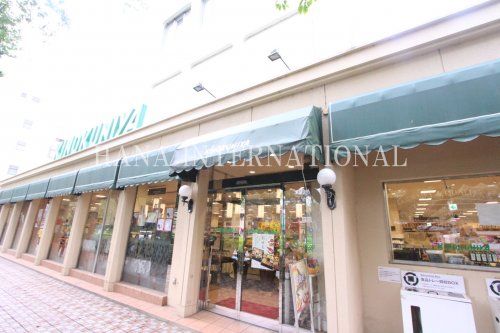 近くの紀ノ国屋まで296m（徒歩4分）