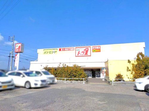 近くのトップワン岩倉店まで2,108m（徒歩27分）