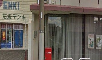 近くの熊本中央信用金庫長洲支店まで9,651m(徒歩121分)
