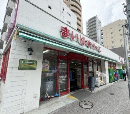 近くのまいばすけっと 吉祥寺本町店まで475m(徒歩6分)