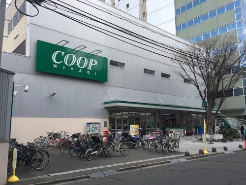 近くのみやぎ生協　柏木店まで421m（徒歩6分）