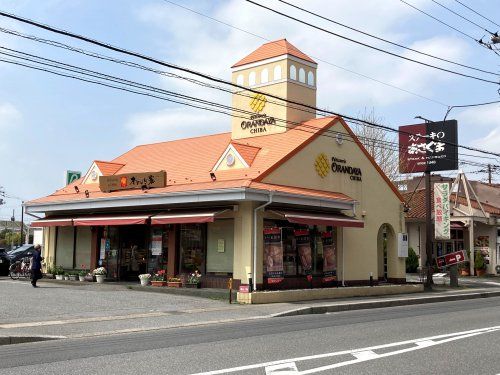 近くのオランダ屋蘇我店まで509m（徒歩7分）