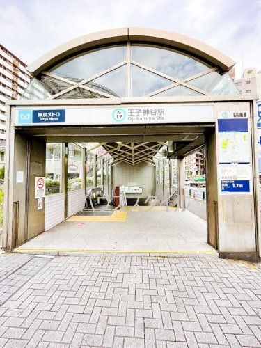 近くの王子神谷駅まで657m（徒歩9分）