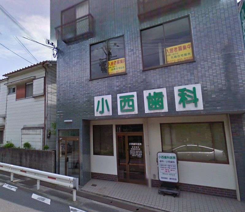 近くの小西歯科医院まで279m(徒歩4分)