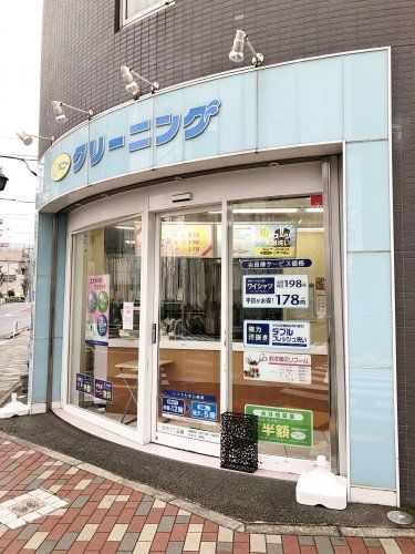 近くのクリーニングまで741m(徒歩10分)