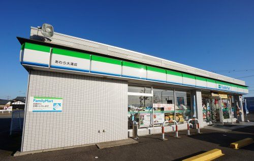 近くのファミリーマート あわら大溝店まで200m（徒歩3分）