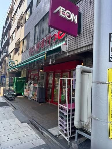 近くのまいばすけっと横浜青木町まで154m(徒歩2分)