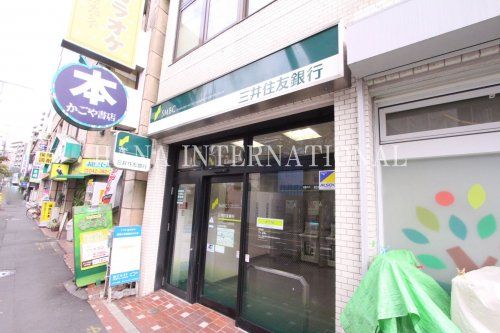 近くの三井住友銀行まで737m（徒歩10分）