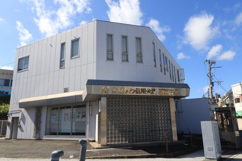 近くのかながわ信用金庫浦賀支店まで3,671m(徒歩46分)