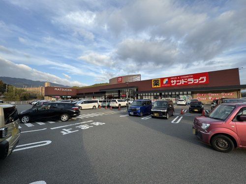 近くの松源 橋本林間店まで589m(徒歩8分)