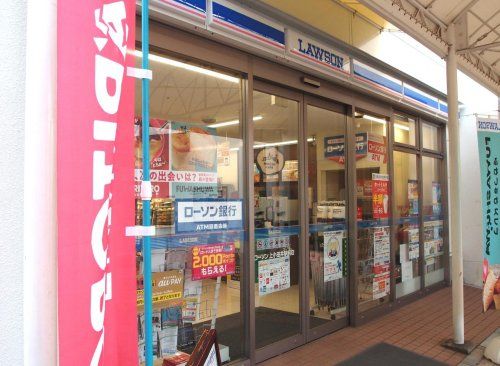 近くのローソン 上小田井駅前店まで581m(徒歩8分)