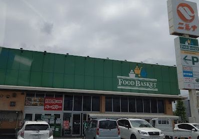 近くのニシナフードバスケット 堀南店まで800m（徒歩10分）