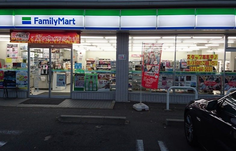 近くのファミリーマート 長久手段之上店まで641m(徒歩9分)