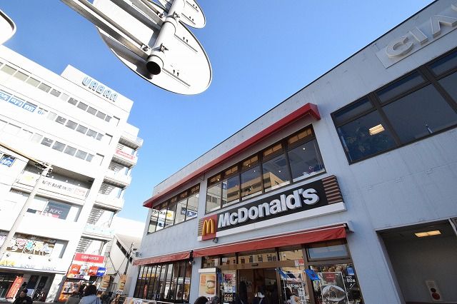 近くのマクドナルド 保土ヶ谷駅前店まで516m（徒歩7分）