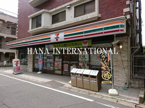 近くのセブン‐イレブン 市川南３丁目店まで738m（徒歩10分）