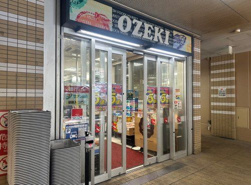 近くのオオゼキ 市川店まで735m（徒歩10分）