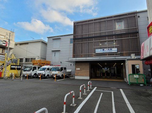 近くの堀ノ内まで1,266m（徒歩16分）