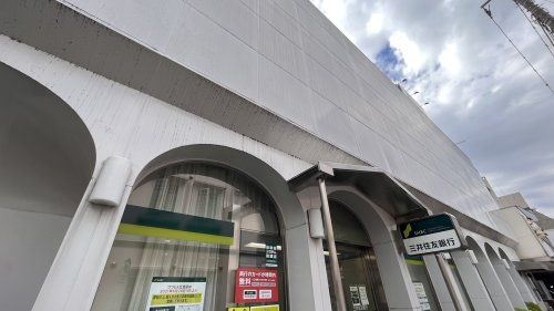 近くの三井住友銀行 つつじケ丘支店まで836m（徒歩11分）