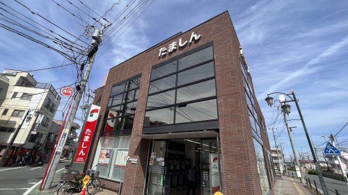 近くの多摩信用金庫東府中支店まで1,159m（徒歩15分）