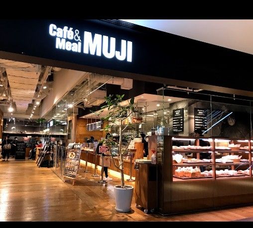 近くの無印良品 グランフロント大阪店まで1,060m(徒歩14分)