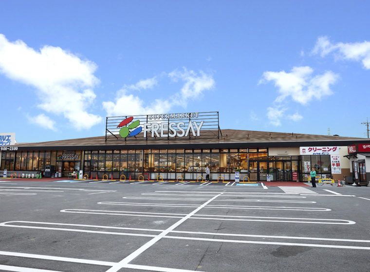 近くのFRESSAY(フレッセイ) 吉岡店まで3,526m（徒歩45分）