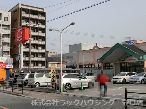 近くの関西スーパー 内代店まで350m（徒歩5分）