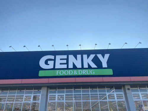 近くのGENKY(ゲンキー) 福井新田塚店まで1,482m（徒歩19分）