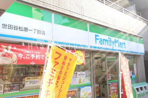 近くのコンビニまで1,060m(徒歩14分)