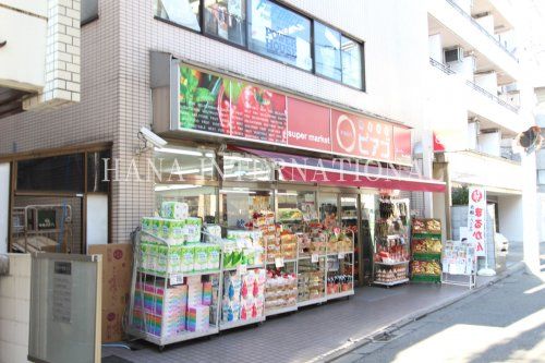 近くのピアゴまで1,040m(徒歩13分)