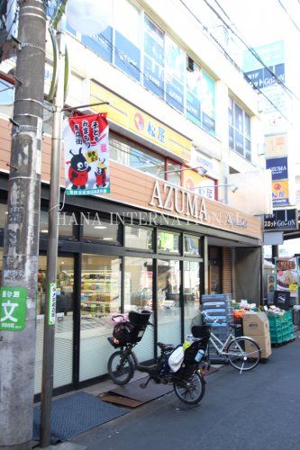 近くのAZUMAまで1,110m(徒歩14分)
