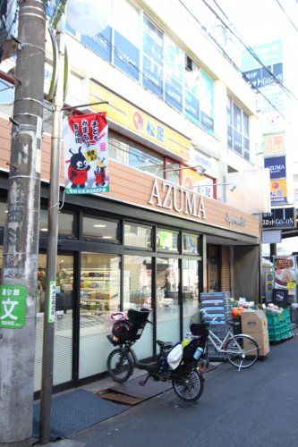 近くの松屋まで1,113m(徒歩14分)