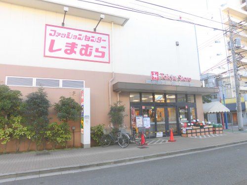 近くのファッションセンターしまむら久が原店まで563m（徒歩8分）