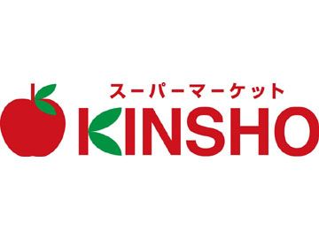 近くのスーパーマーケットKINSHO(近商) 玉造店まで611m(徒歩8分)