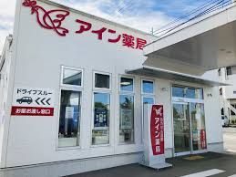 近くのアイン薬局三木店まで424m(徒歩6分)
