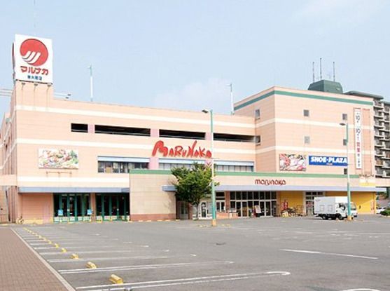 近くのマルナカ東大阪店まで1,066m(徒歩14分)